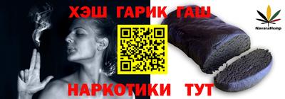 крисы Ипатово