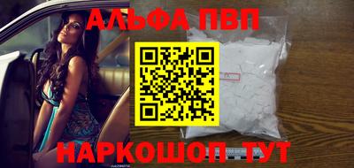 молекула духа Изобильный
