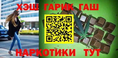 крисы Ипатово