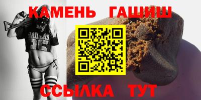 крисы Ипатово