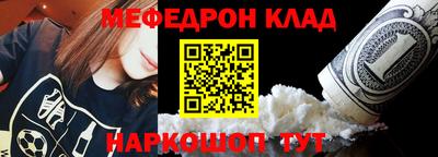 крисы Ипатово