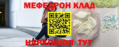 молекула духа Изобильный