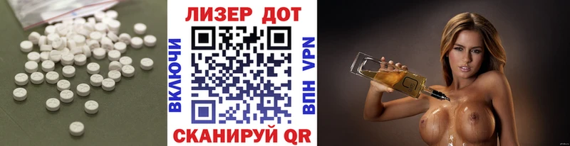 Лсд 25 экстази кислота  Чебоксары 
