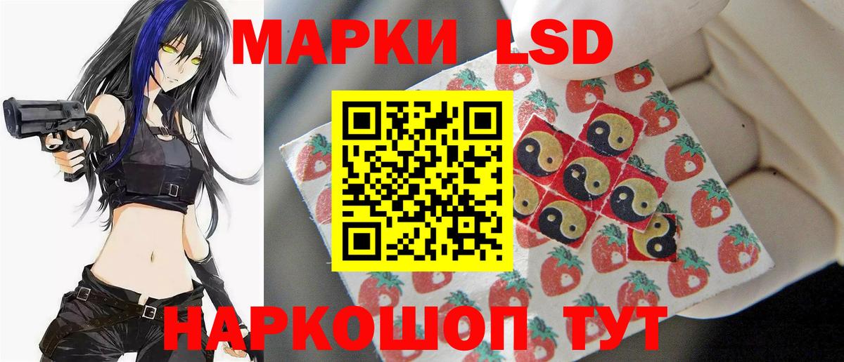 LSD-25 экстази ecstasy Чебоксары