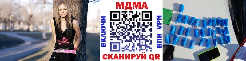 сколько стоит  Чебоксары  МДМА кристаллы 