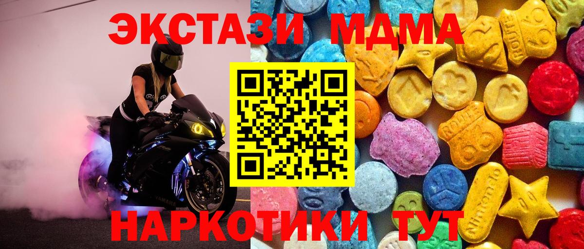 Меф МЯУ МЯУ  ГАШ  A PVP СОЛЬ кристаллы  АМФЕТАМИН   Вход с VPN  ЭКСТАЗИ  Чебоксары  Конопля  Мефедрон кристаллы  Кокаин 