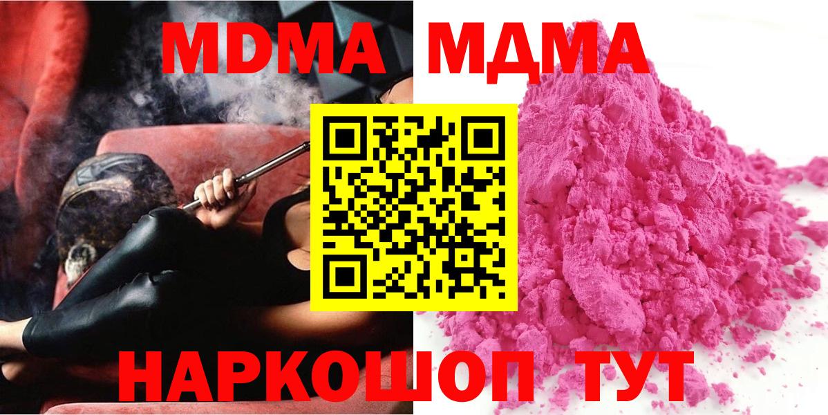 MDMA VHQ Чебоксары