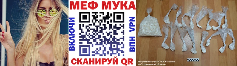 Меф mephedrone  Чебоксары 