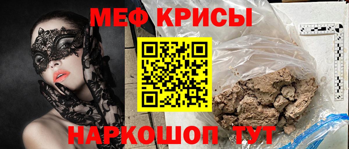 Мефедрон VHQ  цены наркотик  Вход с VPN  МЯУ-МЯУ  Чебоксары  Меф кристаллы  МЯУ-МЯУ 
