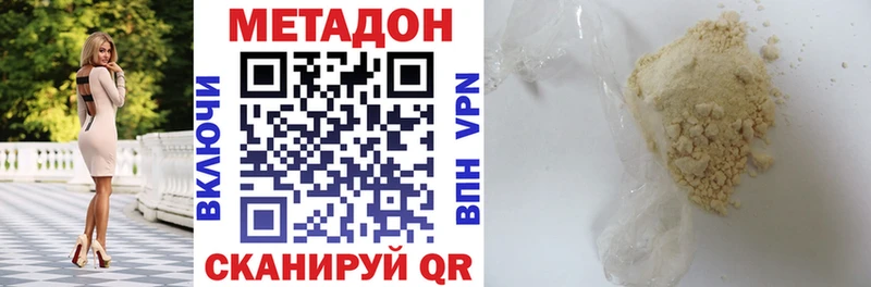 закладка  ссылка на мегу как войти  МЕТАДОН мёд  Чебоксары 