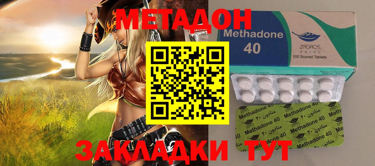 Масло ТГК  Вход с VPN  Кокаин  Марихуана  МЕФ  Чебоксары  ГАШИШ  Купить закладку 