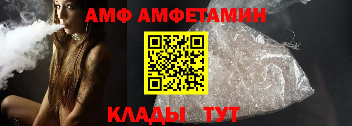 Метамфетамин Methamphetamine  Вход с VPN  Чебоксары 