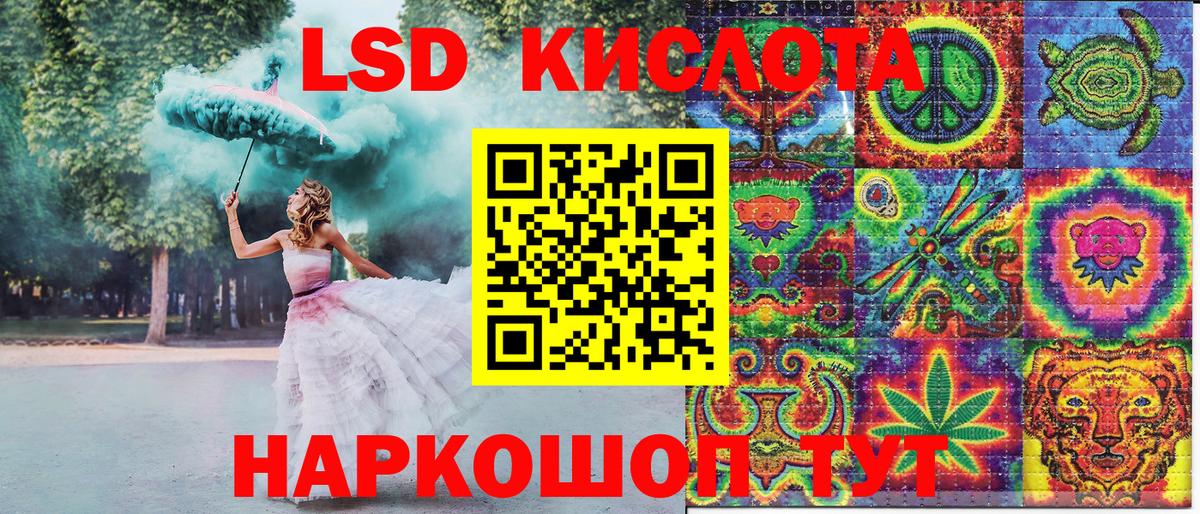 Чебоксары  Наркотические марки  Вход с VPN  Марки NBOMe 1,5мг 