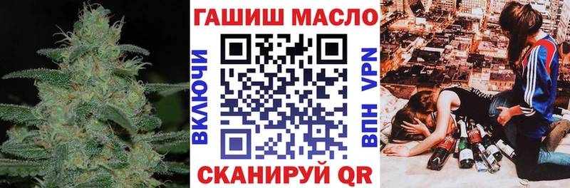 ТГК Wax Чебоксары