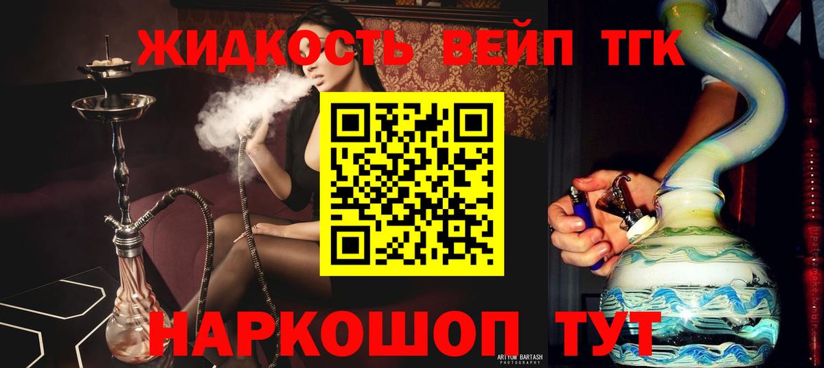 ТГК Wax Чебоксары