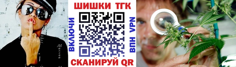 площадка официальный сайт  Чебоксары  Канабис THC 21% 