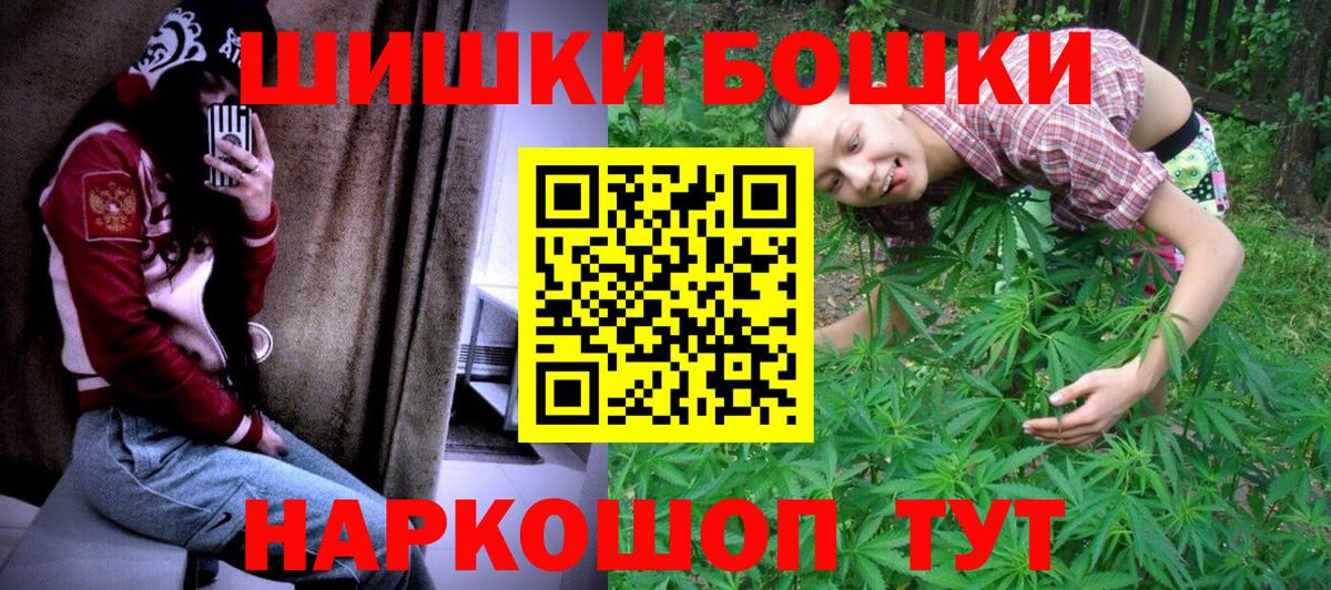 Шишки марихуана семена  Бошки Шишки White Widow  Вход с VPN  Чебоксары  Шишки марихуана VHQ 
